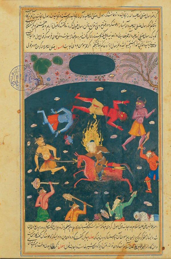 What is a Jinn?